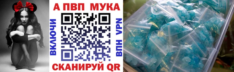 Alpha-PVP крисы CK  Куровское 