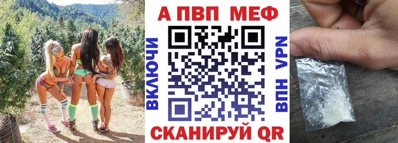 Alpha PVP Crystall Куровское