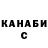 КЕТАМИН VHQ Aizere cat