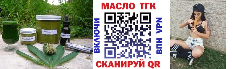 Cannafood конопля  kraken вход  Куровское 