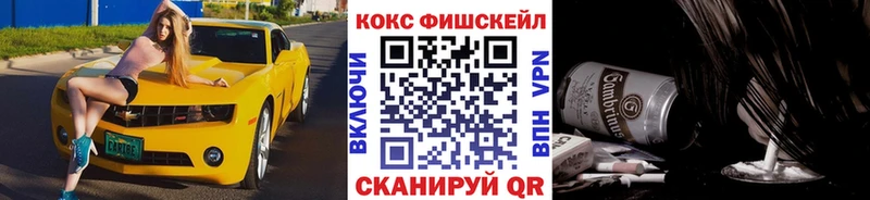 Cocaine Колумбийский  купить наркоту  Куровское 