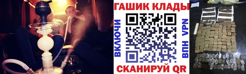 купить наркоту  Куровское  ГАШИШ убойный 