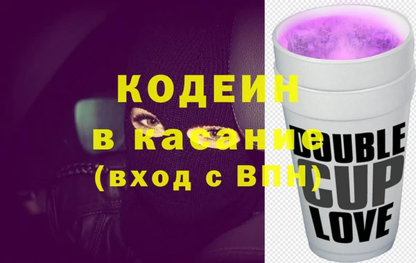 мефедрон Белоозёрский