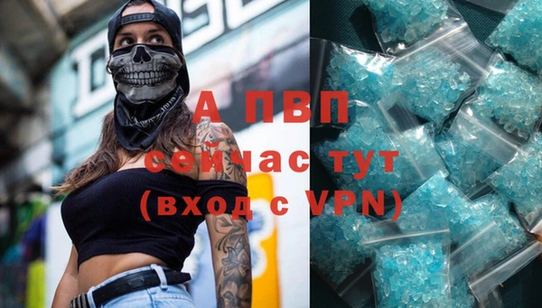 мефедрон Белоозёрский