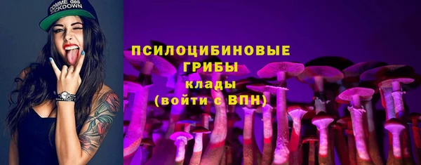 мефедрон Белоозёрский