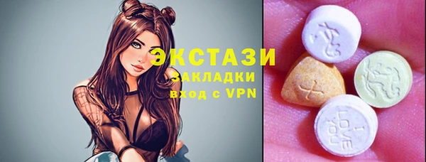 ECSTASY Беломорск