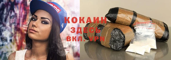 COCAINE Белокуриха