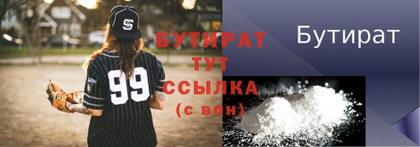 мефедрон Белоозёрский