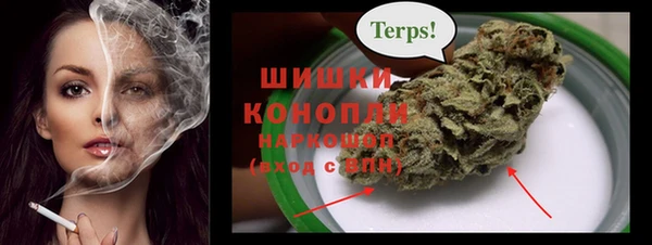 COCAINE Белокуриха