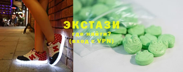 COCAINE Белокуриха