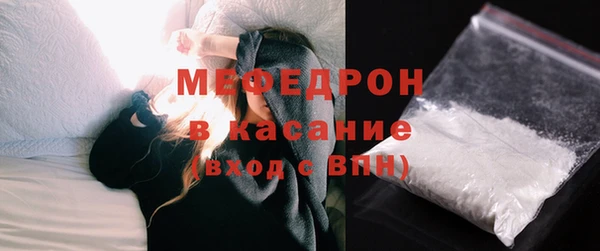 мефедрон Белоозёрский