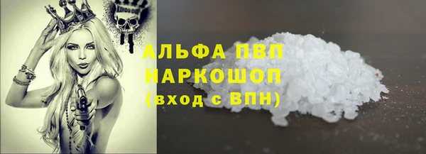 COCAINE Белокуриха