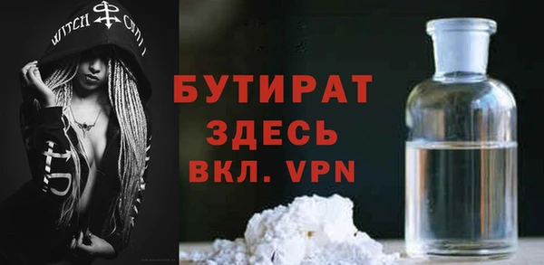 ECSTASY Беломорск