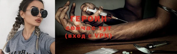 мефедрон Белоозёрский