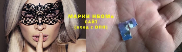 ECSTASY Беломорск