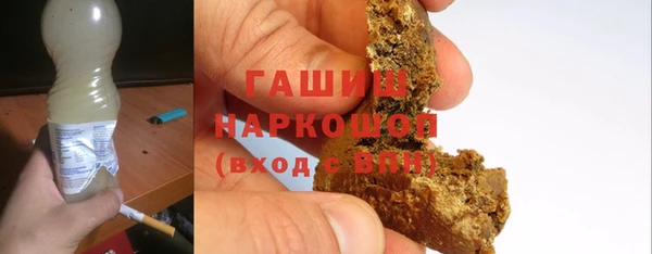 мефедрон Белоозёрский