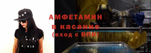 COCAINE Белокуриха