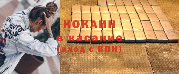 COCAINE Белокуриха