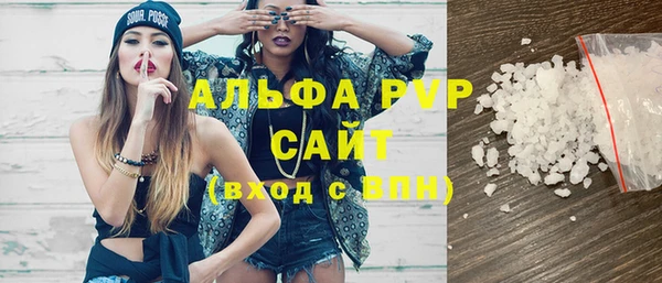 мефедрон Белоозёрский