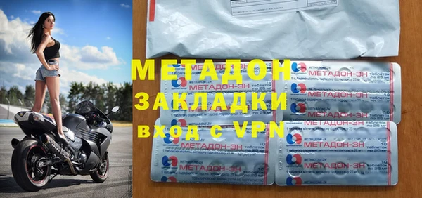 мефедрон Белоозёрский