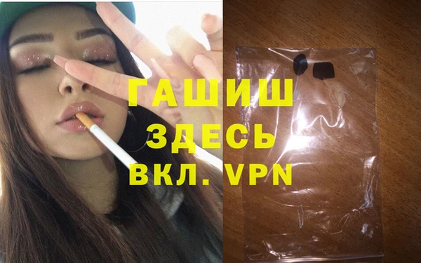 PSILOCYBIN Сосновый Бор
