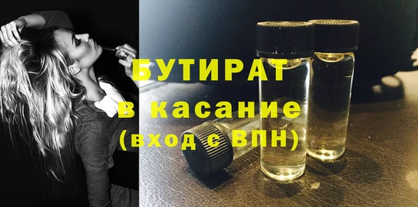 кокаин колумбия Сосновка