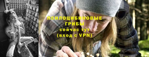 мефедрон Белоозёрский