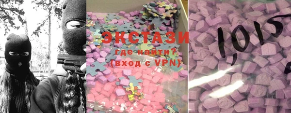 ECSTASY Беломорск