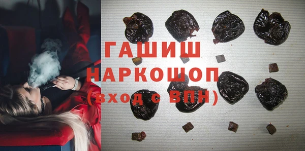 COCAINE Белокуриха