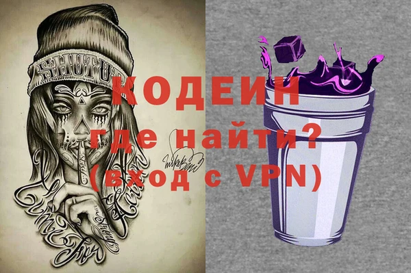 COCAINE Белокуриха