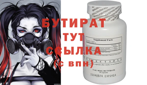 COCAINE Белокуриха