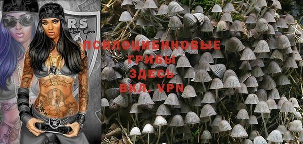 мефедрон Белоозёрский