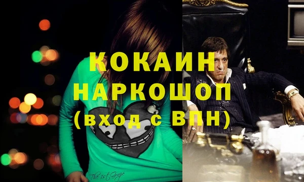 ECSTASY Беломорск