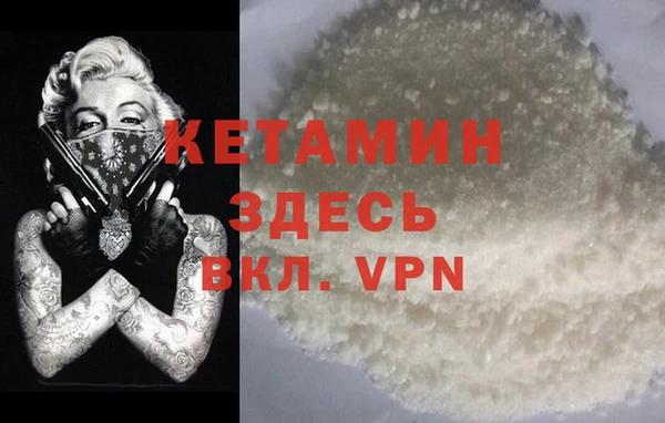 COCAINE Белокуриха
