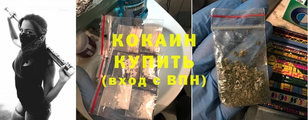 мефедрон Белоозёрский
