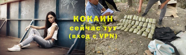 кокаин колумбия Сосновка