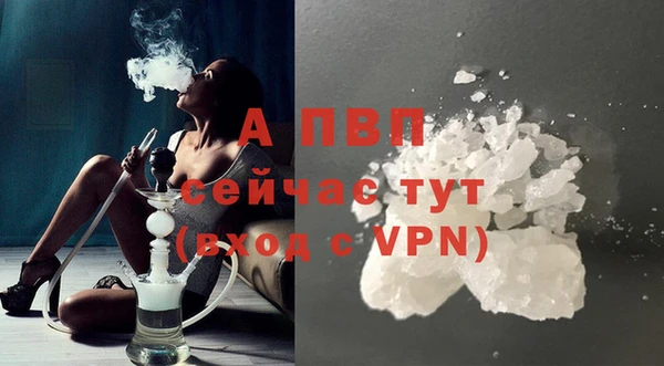 COCAINE Белокуриха