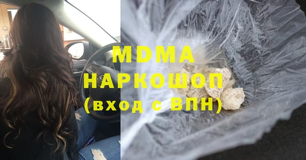 COCAINE Белокуриха