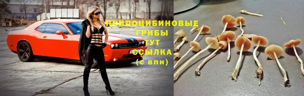 мефедрон Белоозёрский