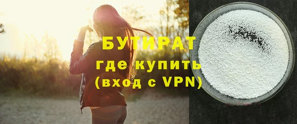 COCAINE Белокуриха