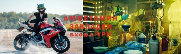 мефедрон Белоозёрский