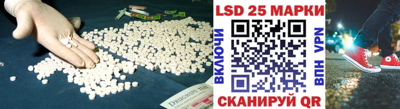 LSD-25 экстази ecstasy  купить наркоту  Куровское 