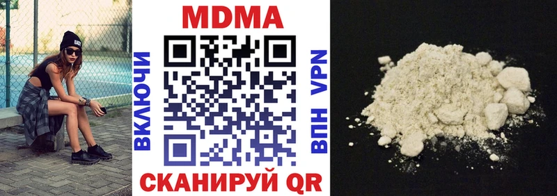 мега онион  как найти закладки  Куровское  МДМА crystal 