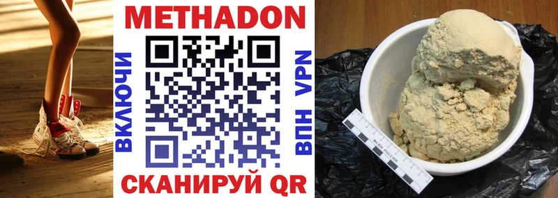 mega tor  где можно купить   Куровское  Метадон белоснежный 