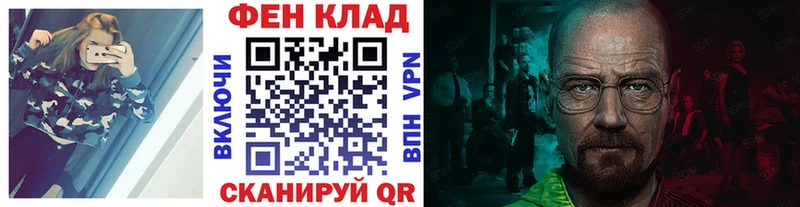 наркошоп  Куровское  Первитин Декстрометамфетамин 99.9% 