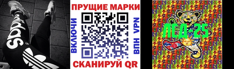 гидра ONION  Куровское  Марки N-bome 1,5мг 