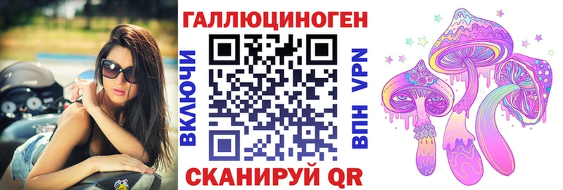 Псилоцибиновые грибы прущие грибы  сколько стоит  Куровское 